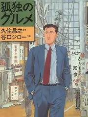 三餐四季厨房 综艺更新在线观看